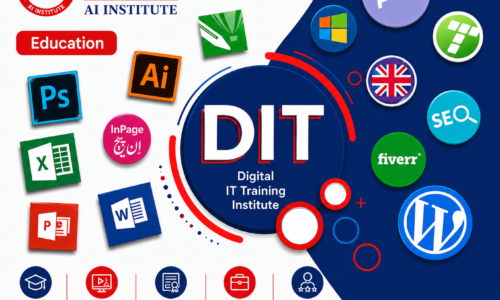 (DTP) CERTIFICATE IN DESKTOP PUBLISHING